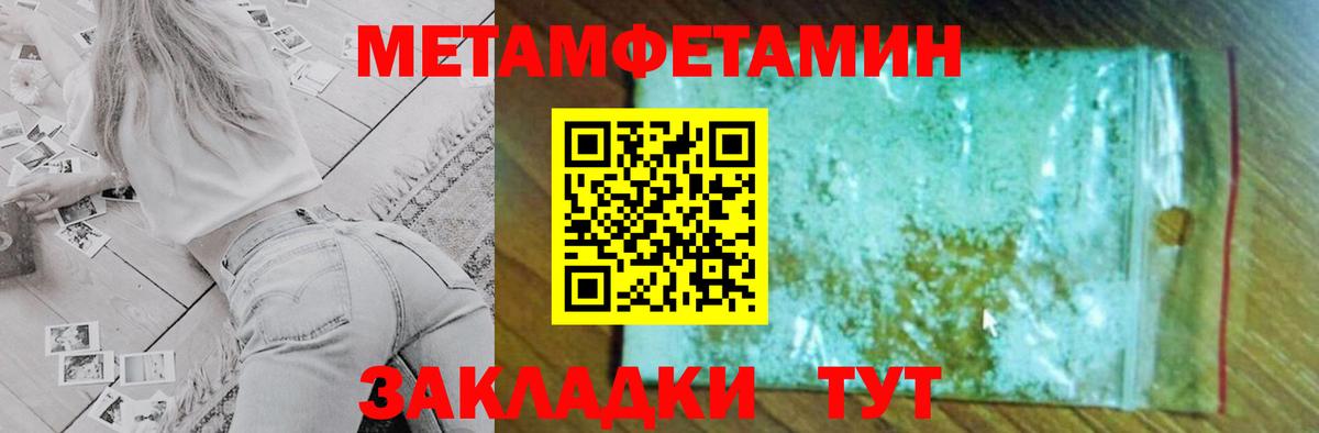 Amphetamine Розовый  АМФ  АМФ  Щёкино  Вход с VPN 