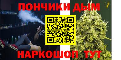 мефедрон мука Бугуруслан