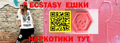 MDMA Бузулук