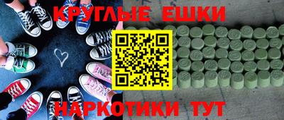 MDMA Бузулук