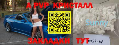 apvp Будённовск