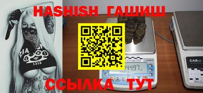 мефедрон мука Бугуруслан
