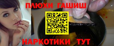 мефедрон мука Бугуруслан