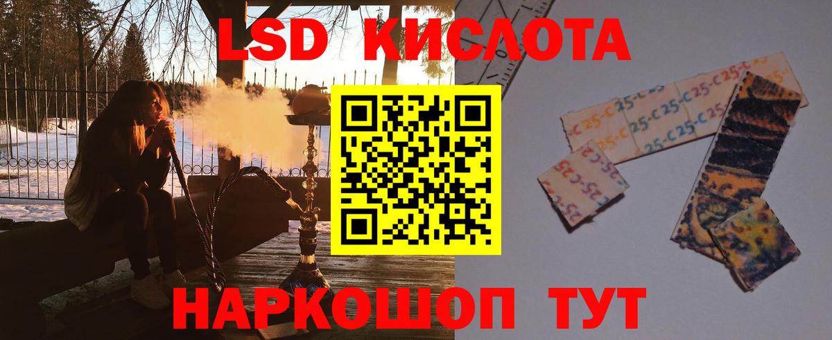 ЛСД экстази ecstasy Щёкино