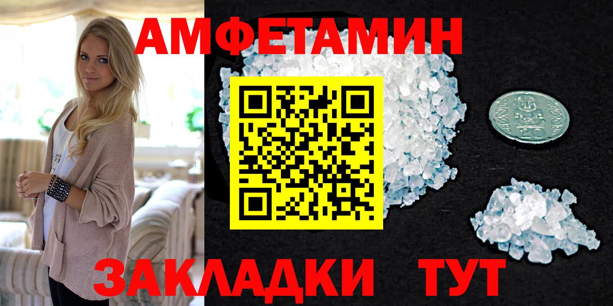 Метамфетамин мет  МЕТАМФЕТАМИН  Щёкино  Вход с VPN 