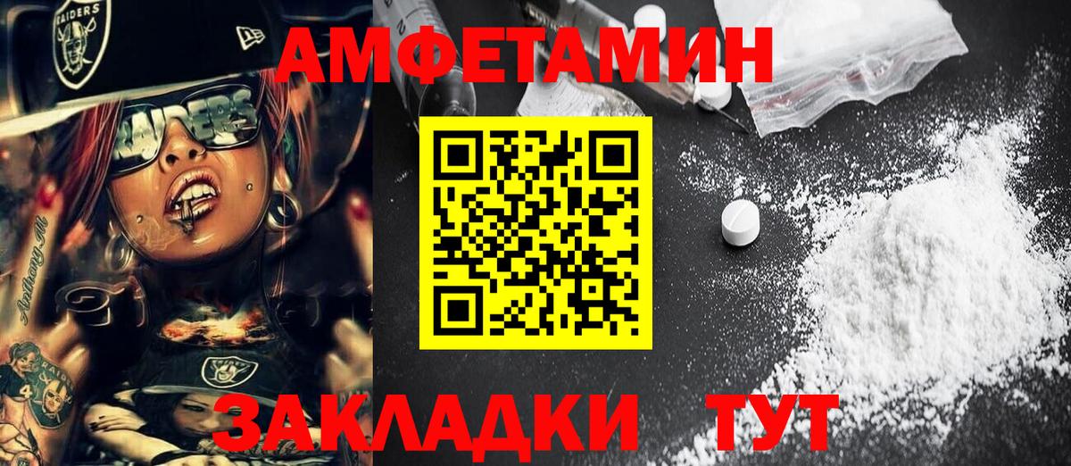 Метамфетамин винт Щёкино