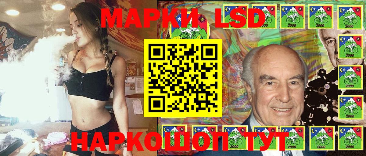 Марки NBOMe 1,5мг Щёкино