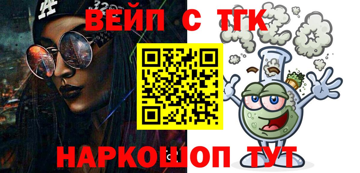 Дистиллят ТГК Wax Щёкино